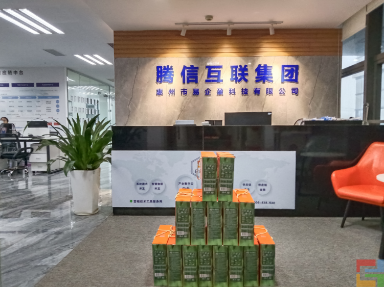 惠州E企盈端午節(jié)活動(dòng)(圖1) 惠州E企盈端午節(jié)活動(dòng)(圖1)