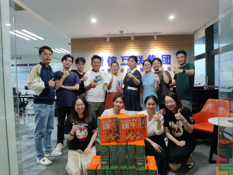 惠州E企盈端午節(jié)活動(dòng)(圖2) 惠州E企盈端午節(jié)活動(dòng)(圖2)