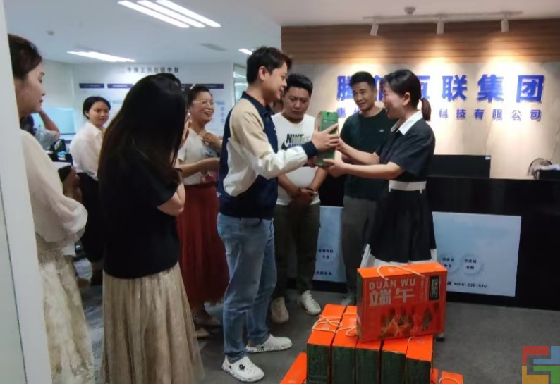 惠州E企盈端午節(jié)活動(dòng)(圖3) 惠州E企盈端午節(jié)活動(dòng)(圖3)