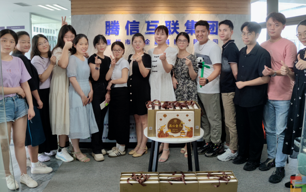 惠州E企盈中秋節(jié)活動(圖3) 惠州E企盈中秋節(jié)活動(圖3)