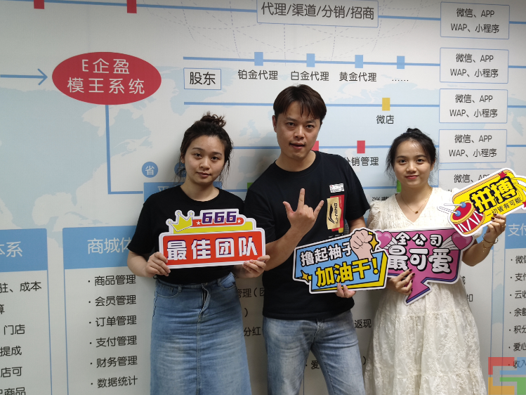 惠州E企盈7月啟動大會(圖4)