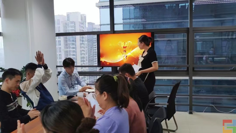 惠州E企盈10月啟動大會(圖1) 惠州E企盈10月啟動大會(圖1)