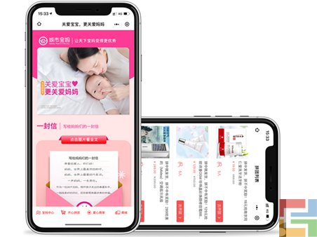 城市寶媽(圖2) 城市寶媽(圖3)