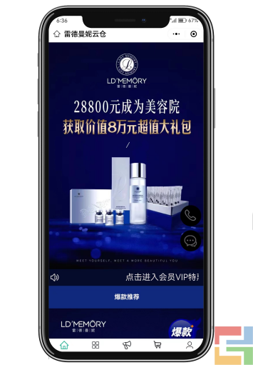 雷德曼妮(圖2) 雷德曼妮(圖2)