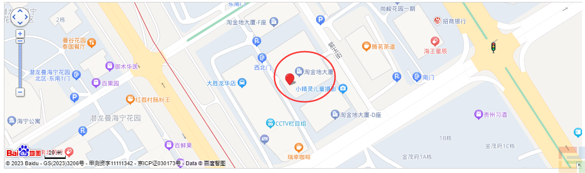 聯(lián)系我們(圖1)