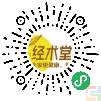 經(jīng)術(shù)堂商城