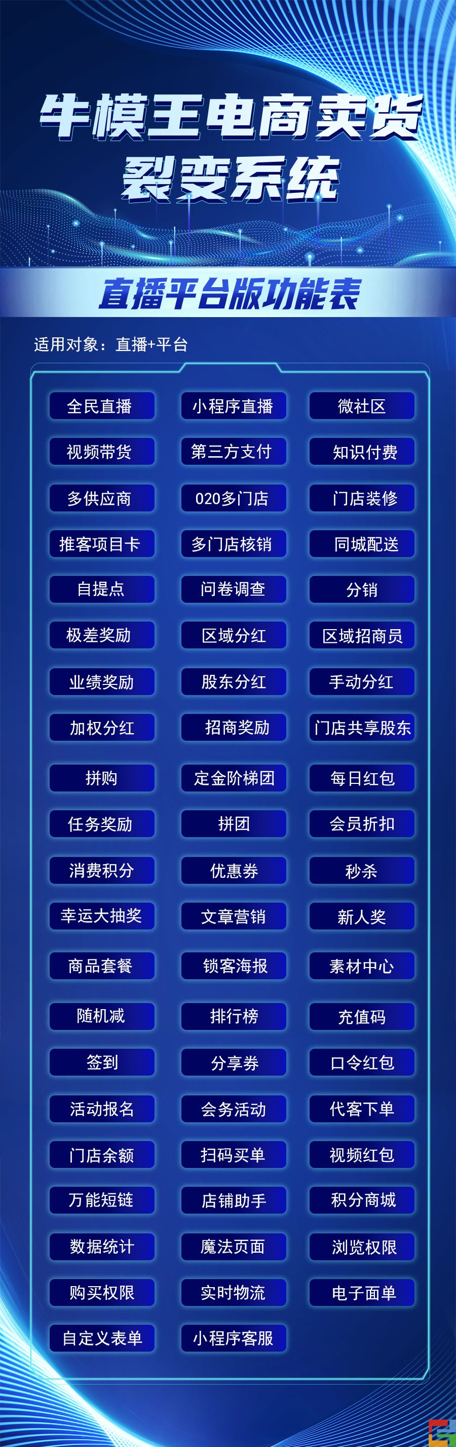 直播平臺(tái)版(圖1)