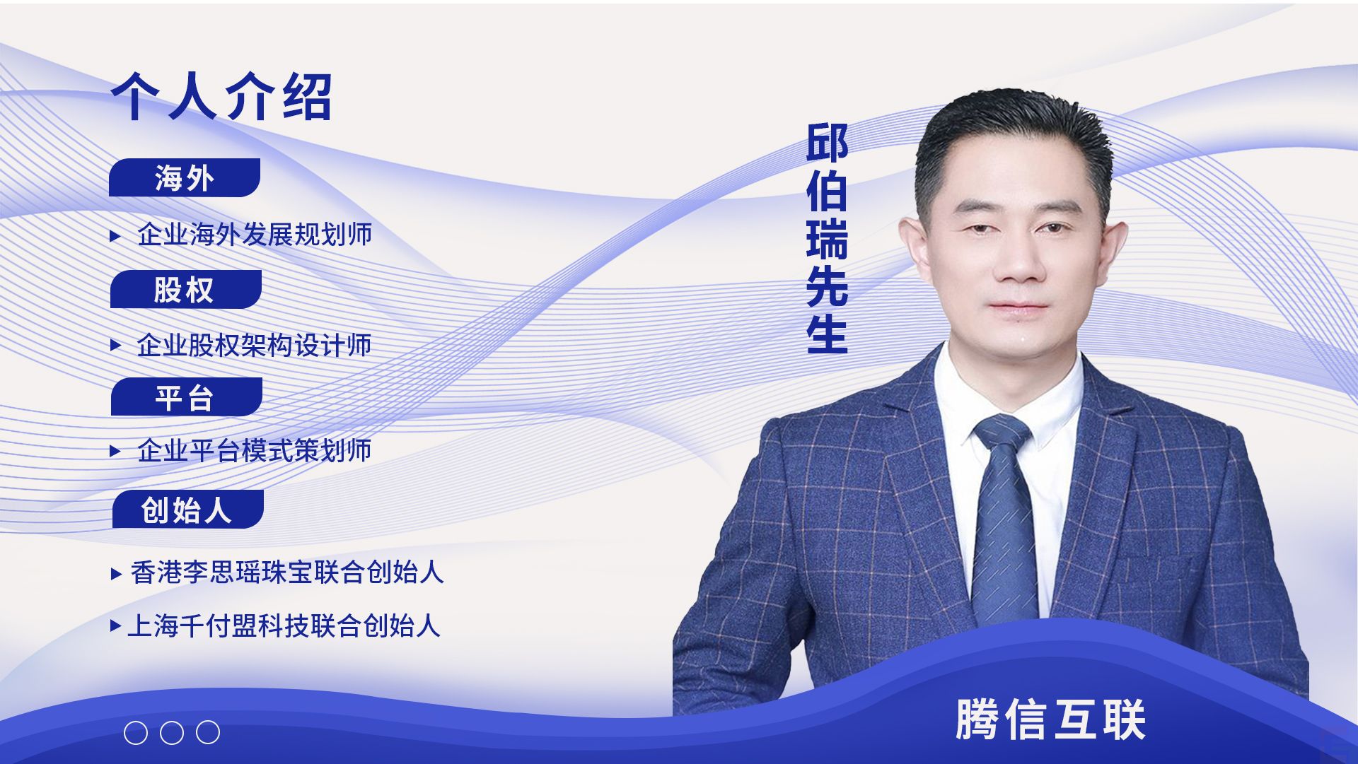 卓賢集團(tuán)總經(jīng)理:邱伯瑞先生(圖1) 卓賢集團(tuán)總經(jīng)理:邱伯瑞先生(圖1)