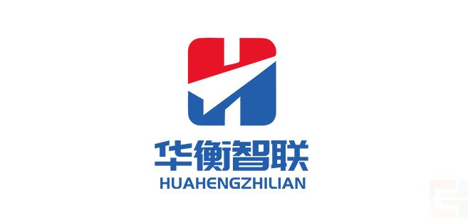 華衡智聯(lián)