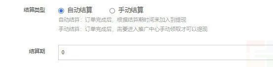 區(qū)域分紅:線上實現(xiàn)行政區(qū)域代理渠道 依據(jù)地址進行分紅(圖8) 區(qū)域分紅:線上實現(xiàn)行政區(qū)域代理渠道 依據(jù)地址進行分紅(圖7)