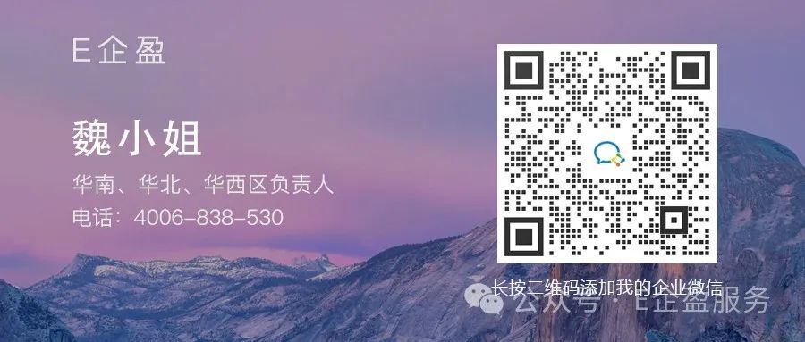 區(qū)域分紅:線上實現(xiàn)行政區(qū)域代理渠道 依據(jù)地址進行分紅(圖12) 區(qū)域分紅:線上實現(xiàn)行政區(qū)域代理渠道 依據(jù)地址進行分紅(圖11)