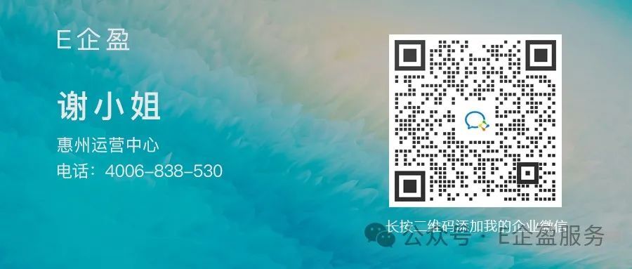 區(qū)域分紅:線上實現(xiàn)行政區(qū)域代理渠道 依據(jù)地址進行分紅(圖10) 區(qū)域分紅:線上實現(xiàn)行政區(qū)域代理渠道 依據(jù)地址進行分紅(圖9)