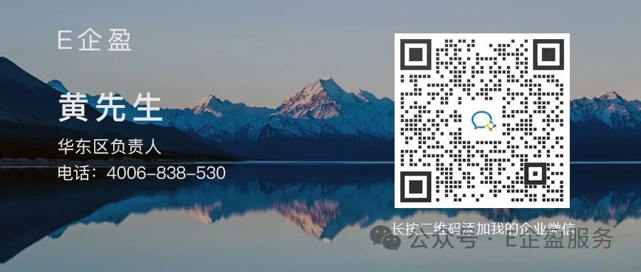 區(qū)域分紅:線上實現(xiàn)行政區(qū)域代理渠道 依據(jù)地址進行分紅(圖13) 區(qū)域分紅:線上實現(xiàn)行政區(qū)域代理渠道 依據(jù)地址進行分紅(圖12)