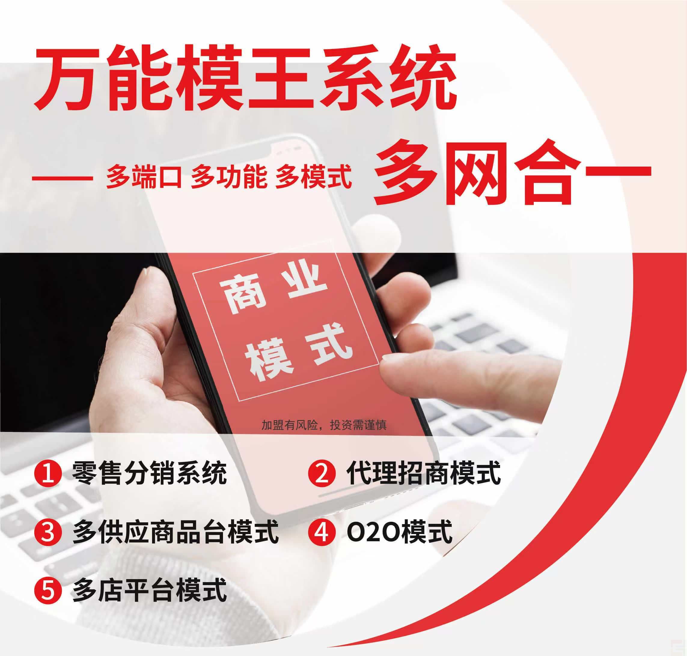 模王系統(tǒng)重大版本升級(jí)修復(fù)V2.3.333(圖5) 模王系統(tǒng)重大版本升級(jí)修復(fù)V2.3.333(圖5)